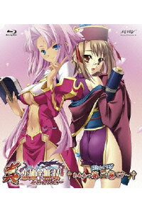楽天ブックス 真 恋姫 無双 乙女大乱 二 Blu Ray 中西伸彰 黒河奈美 Dvd 楽天ブックス 真 恋姫 無双 乙女大乱 二 Blu Ray 中西伸彰 黒河奈美 Dvd